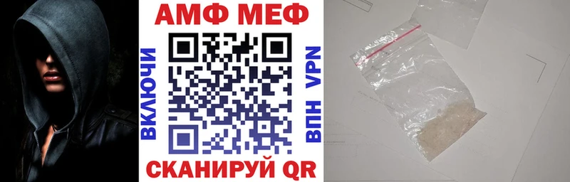 АМФ 98%  Балаково 