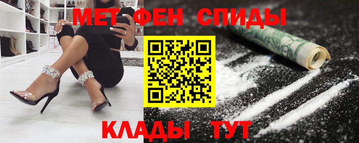 Amphetamine 98% Балаково