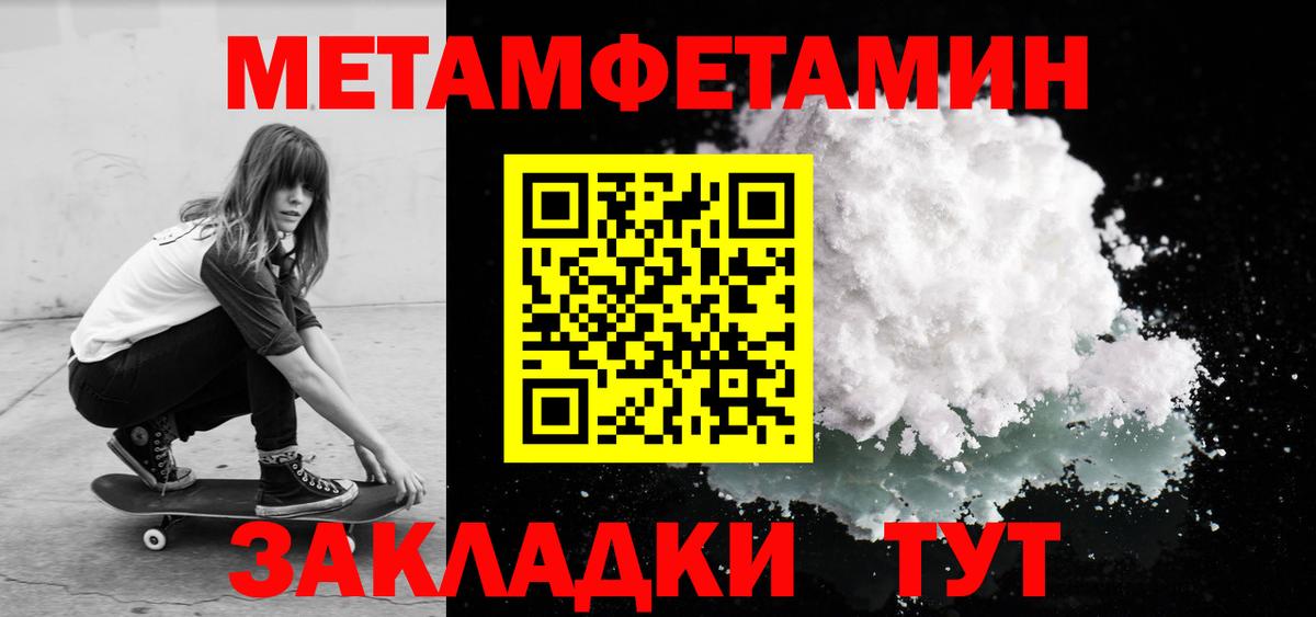 Амфетамин VHQ  АМФ  Балаково 