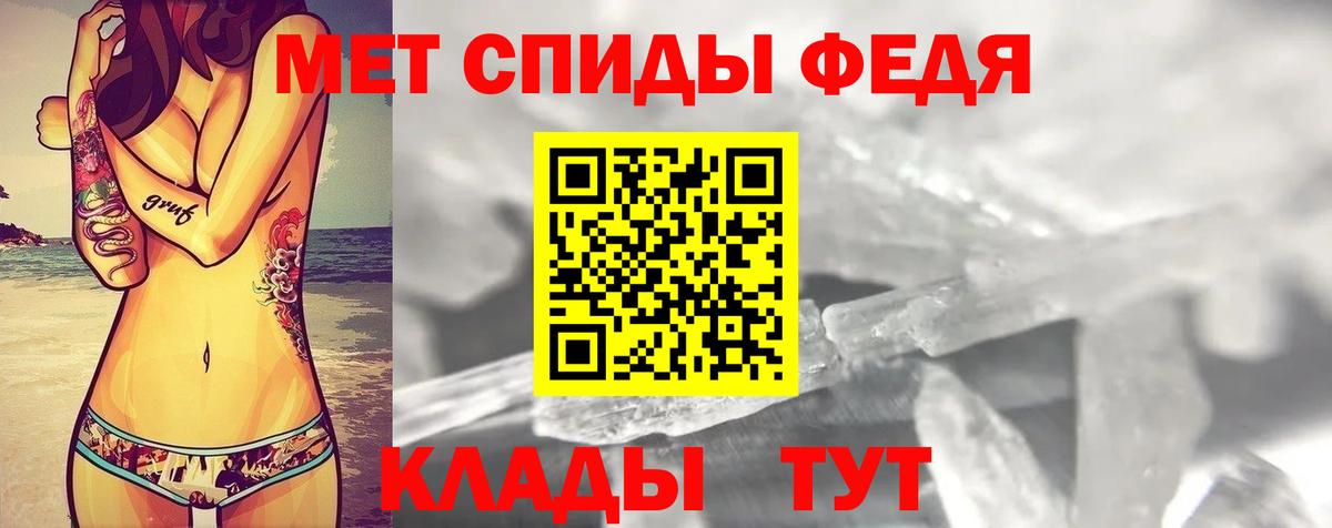 Amphetamine 97% Балаково