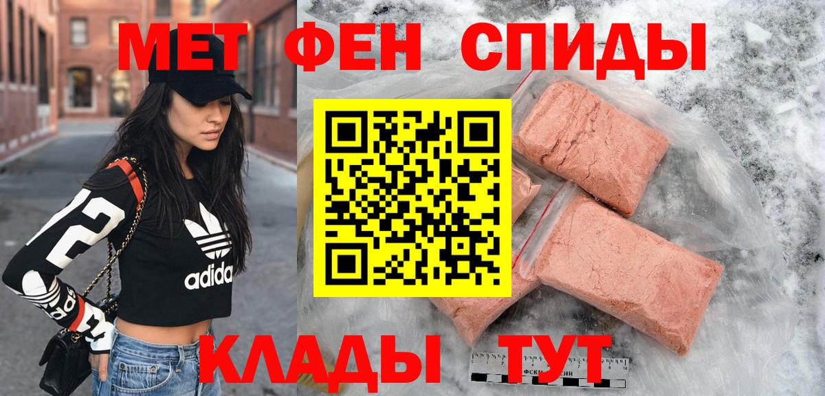 mega маркетплейс  АМФ  АМФ  Amphetamine Розовый  Вход с VPN  Балаково 