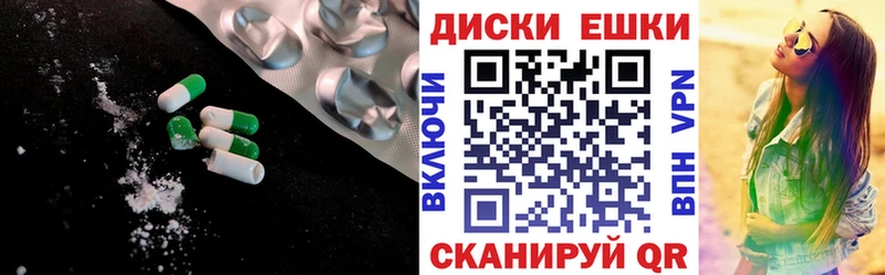 блэк спрут онион  Балаково  Ecstasy louis Vuitton 