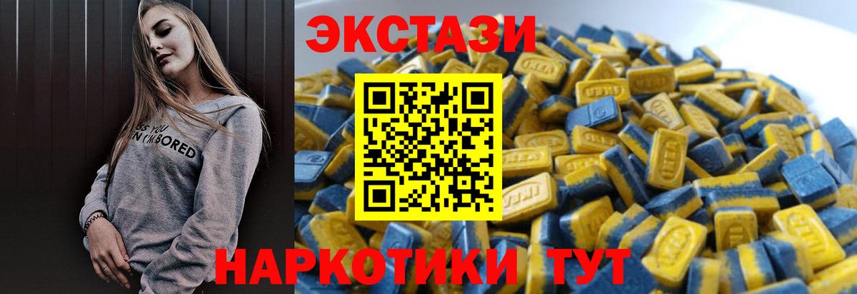 Конопля  Вход с VPN  Альфа ПВП СОЛЬ кристаллы  Балаково  ТГК  COCAIN  Меф МЯУ МЯУ   Гашиш 