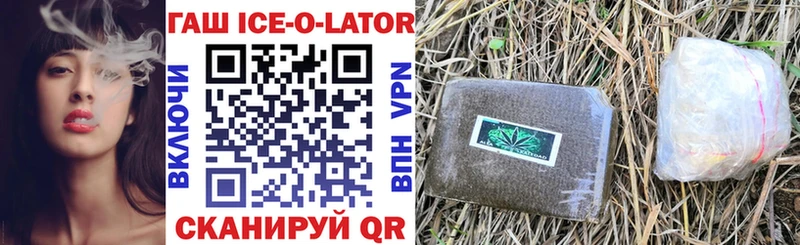 ГАШ hashish  Балаково 