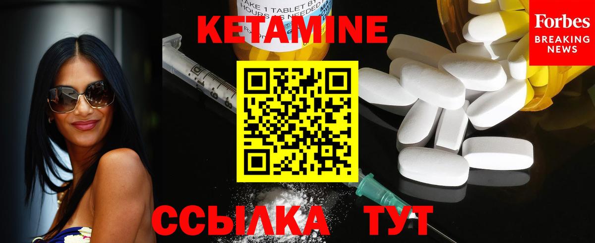КЕТАМИН ketamine  Балаково  Кетамин VHQ 