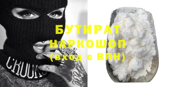 шишки Магадан