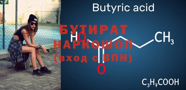 метадон Магас