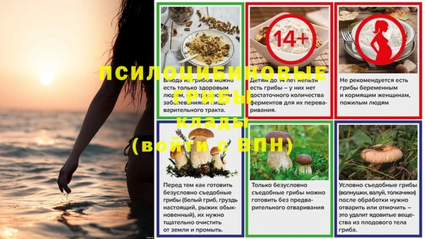 мефедрон Майский