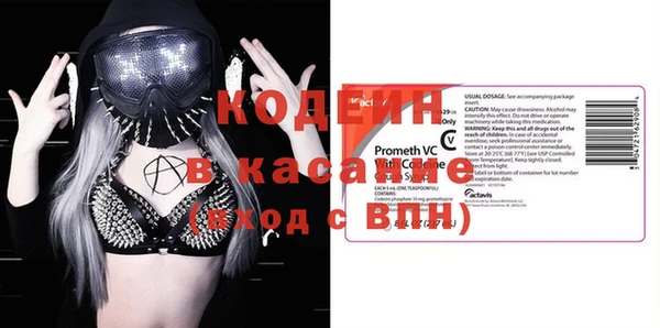 метадон Магас