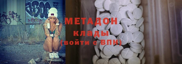 метадон Магас
