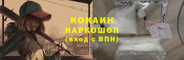 метадон Магас
