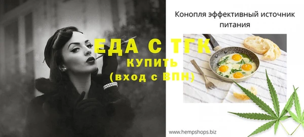 мефедрон Майский