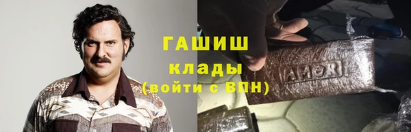 шишки Магадан