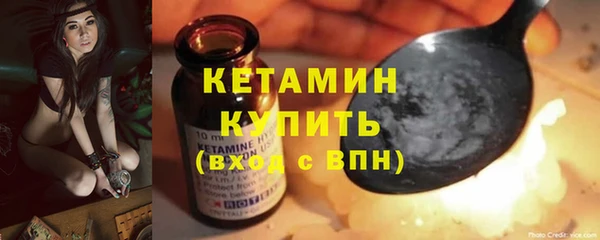метадон Магас
