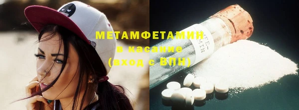 мефедрон Майский
