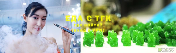мефедрон Майский