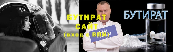 шишки Магадан