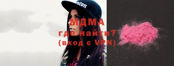 альфа пвп VHQ Крымск