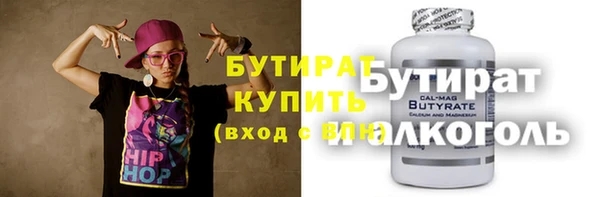 шишки Магадан