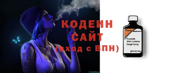 шишки Магадан