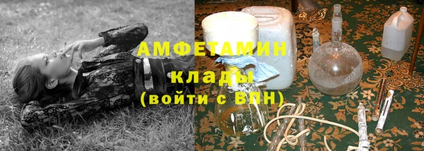 мефедрон Майский