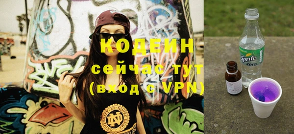 метадон Магас
