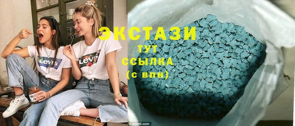 метадон Магас