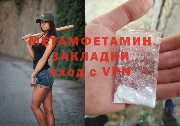 мефедрон Майский