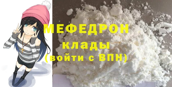 метадон Магас