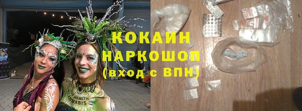мефедрон Майский