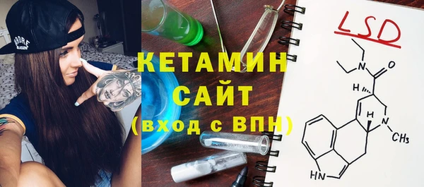 метадон Магас
