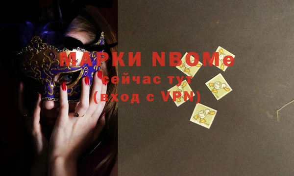 наркотики Лиски
