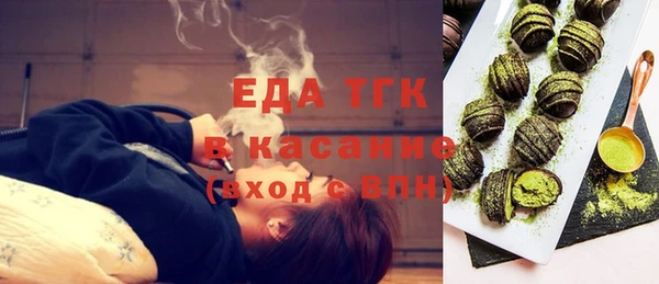 мефедрон Майский
