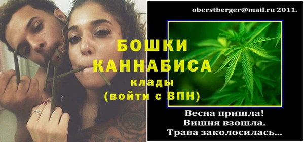 мефедрон Майский