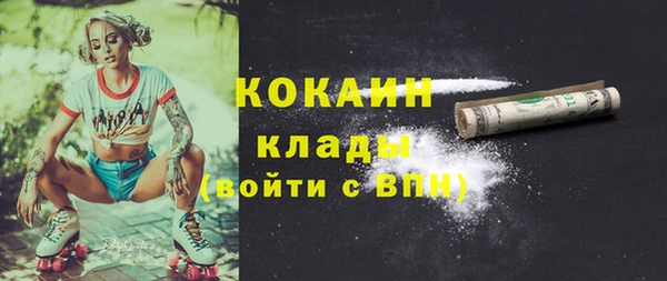 мефедрон Майский