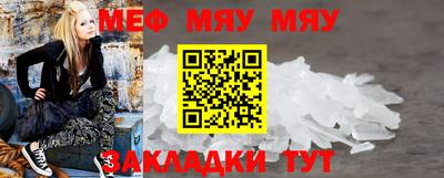 бошки Балаково