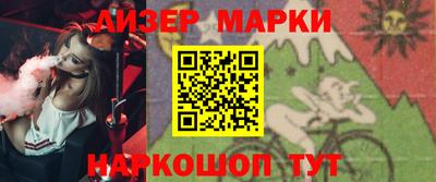 бошки Балаково