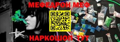 spice Балашиха