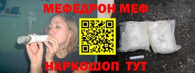 бошки Балаково