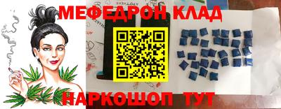каннабис Балашиха