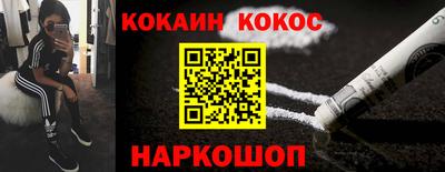 бошки Балаково