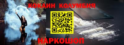 бошки Балаково