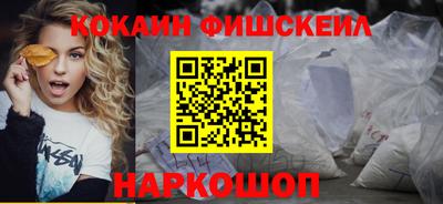 spice Балашиха