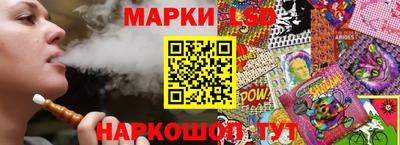 бошки Балаково