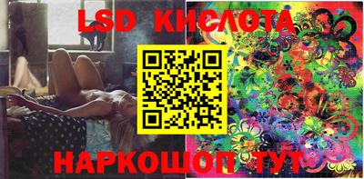 spice Балашиха