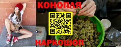 каннабис Балашиха