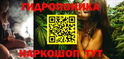 бошки Балаково