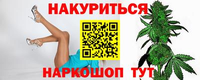 трава Балахна