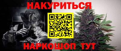 бошки Балаково