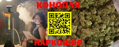 каннабис Балашиха